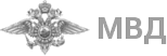 МВД Пермь